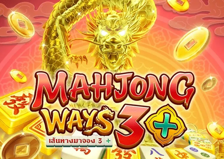 Mahjong Ways 3 di Kenangan4D: Inovasi Terbaru dari Slot Bertema Mahjong